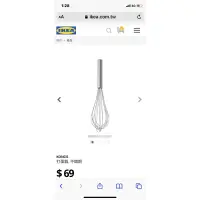 在飛比找蝦皮購物優惠-全新 ikea 宜家家居 不鏽鋼打蛋器 攪拌器 烘焙器具 3