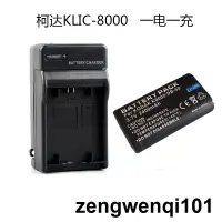 在飛比找露天拍賣優惠-柯達Z712 IS Z812 IS Z8612 IS Zx1