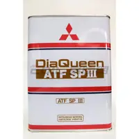 在飛比找蝦皮購物優惠-【易油網】MITSUBISHI DiaQueen ATF F