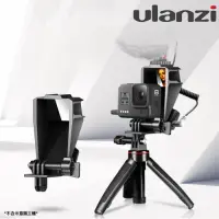 在飛比找Yahoo奇摩購物中心優惠-【ulanzi】GoPro 自拍螢幕反射鏡 GP-5