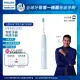 【Philips 飛利浦】Sonicare 智能護齦音波震動牙刷/電動牙刷(HX6803/02)