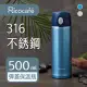 【RICO 瑞可】不鏽鋼#316高真空彈跳保溫杯500ml-兩色