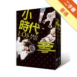 小時代1.0：折紙時代(上、下不分售)[二手書_普通]11315603880 TAAZE讀冊生活網路書店