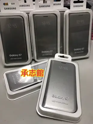 【承志館】 Samsung Galaxy S7 G930 LED皮革翻頁式皮套 (銀色) LED View Cover