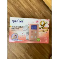 在飛比找蝦皮購物優惠-二手-Spectra 貝瑞克9X粉色攜帶式電動雙邊吸乳器（贈