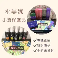 在飛比找蝦皮購物優惠-💦水美媒💦保養品💦精華💦乳液💦乳霜💦眼霜💦洗面乳💦專櫃正品💦