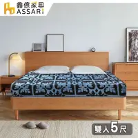 在飛比找momo購物網優惠-【ASSARI】巴洛克藍緹花高迴彈硬式彈簧床墊(雙人5尺)