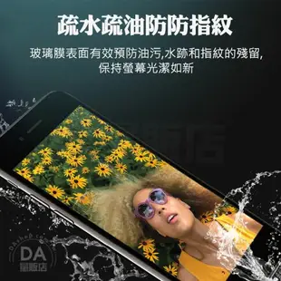 iPhone 3D曲面滿版 i6 i7 i8 plus 保護貼 玻璃貼 9H鋼化玻璃 保護貼 防爆 防刮 鋼化 玻璃 螢幕 蘋果