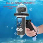 適用於 DJI OSMO POCKET 3 防水殼雲台相機40米潛水保護套配件