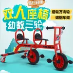 兒童三輪車腳踏車可帶兩人3-8歲大號幼兒園雙人寶寶車子小孩童車