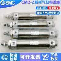 在飛比找露天拍賣優惠-【2023】CDM2B40-100AZ CDM2B40-10