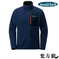 在飛比找蝦皮商城優惠-mont-bell 日本 男 CLIMAPLUS 100 刷