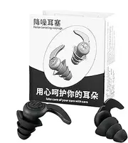 Noise Reduction Earplugs - Silicone Noise Block Earplugs for Sound Proof - Comfortable Ear Protection Insert for Outdoor, Travel, Home