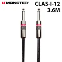 在飛比找PChome24h購物優惠-Monster Cable Prolink Classic 