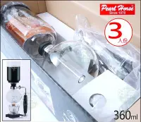 在飛比找Yahoo!奇摩拍賣優惠-《好媳婦》寶馬牌【TCA-3煮咖啡器 360ml/3人份】虹