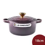 LE CREUSET 琺瑯鑄鐵典藏圓鍋 18CM 1.8L 無花果 金頭 法國製