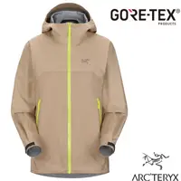 在飛比找PChome24h購物優惠-【ARCTERYX 始祖鳥】女款 Beta Gore-Tex