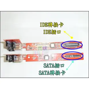 【有go蝦】WP050 通用型外接盒套件 筆電用 USB 2.0光碟機外接盒 IDE SATA兩種可選
