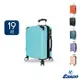 DF travel - Eason威尼斯Plus系列TSA海關鎖雙面收納19吋行李箱 - 共6色