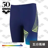 在飛比找momo購物網優惠-【arena】訓練款 男士 五分及膝平角 高彈速乾泳褲 限量