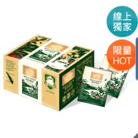 在飛比找蝦皮購物優惠-鮮一杯曼特寧濾掛咖啡 11公克 x 50包 好市多