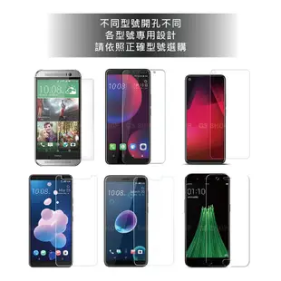 9H 鋼化玻璃貼 非滿版 HTC Desire 530/626/630/628/728/816/820 螢幕 玻璃保護貼