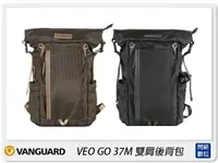 在飛比找樂天市場購物網優惠-Vanguard VEO GO 37M 後背包 相機包 攝影