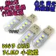 3顆LED【阿財電料】W43 USB 小夜燈 露營燈 LED 手電筒 白光 檯燈 插行動電源 USB孔 暖白