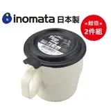 在飛比找遠傳friDay購物優惠-日本製【Inomata】翻蓋型馬克杯 360mL (顏色隨機