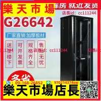 在飛比找樂天市場購物網優惠-26642網絡機櫃2米42監控機櫃23款機櫃電腦功放交換機機