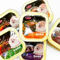 在飛比找樂天市場購物網優惠-MASA 瑪莎 犬用餐盒100g 狗餐盒 西沙 雞肉餐盒 寵