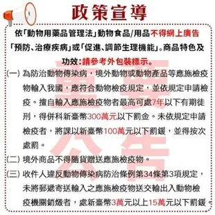 【超值包】雞老大《照燒雞腿肉》260G/包 犬用零食【CHP400-04】 (8.7折)