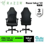 【領券折300 點數4%】RAZER 雷蛇 ISKUR V2 電競椅 綠黑色 (需自行組裝)【現貨】【GAME休閒館】