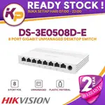 HIKVISION DS-3E0508D-E HIKVISION 8 端口千兆未管理的開關集線器
