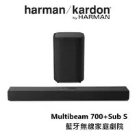 在飛比找蝦皮商城優惠-Harman Kardon 哈曼卡頓 家庭劇院+無線超低音 