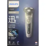 PHILIPS飛利浦刮鬍刀