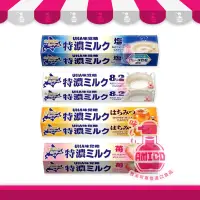 在飛比找蝦皮購物優惠-日本UHA味覺糖 條糖 條狀特濃牛奶糖8.2-牛奶/鹽味/草