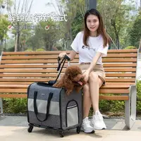 在飛比找樂天市場購物網優惠-DODOPET寵物多功能外出拉桿包 可拆卸拉桿箱外出便攜可折