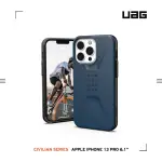 【UAG】IPHONE 13 PRO 耐衝擊簡約保護殼-藍(UAG)