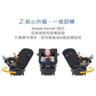 【限量贈 費雪小海馬(粉)(送完止)】【奇哥】Joie i-Spin360 isofix 0-4歲汽座(三色)全罩款｜寶