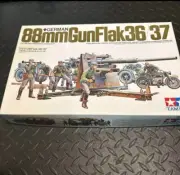 [TAMIYA] 1/35 88mm Gun Flak 36/37