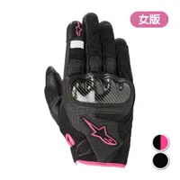 在飛比找蝦皮購物優惠-安信 | Alpinestars 防摔手套 Stella S