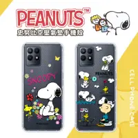 在飛比找momo購物網優惠-【SNOOPY 史努比】realme narzo 50 防摔