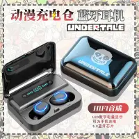 在飛比找蝦皮購物優惠-【漫熱】傳說之下sans周邊 undertale 二次元co