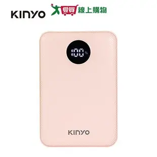 KINYO 液晶顯示快充行動電源KPB-3317PI-粉色【愛買】