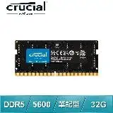 在飛比找遠傳friDay購物精選優惠-Micron 美光 Crucial NB DDR5-5600