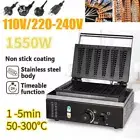 1550W Waffle Pine Tree Pancake Non-stick Maker Heating Cake Machine 50-300℃ New