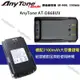 AnyTone AT-D868UV 原廠鋰電池 QB-44HL 3100mAh D858 10WPLUS 可面交 開發票