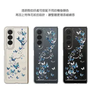 【apbs】Samsung Galaxy Z Fold4 5G 防震雙料水晶彩鑽手機殼(藍色圓舞曲)