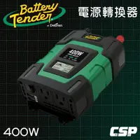 在飛比找蝦皮購物優惠-【士丞電池】來自美國 BT-400 戶外用電 車上用電 電源